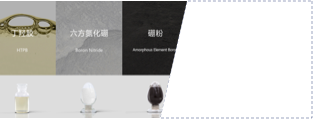 防老剂