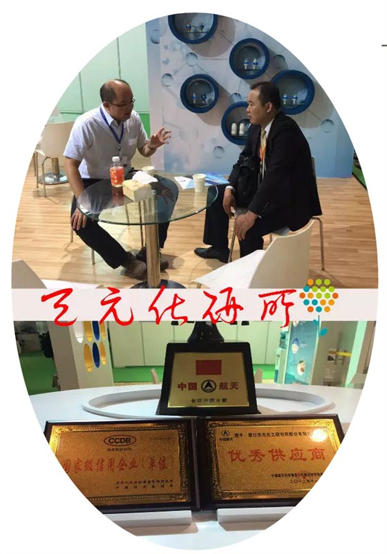 开云体育官方
化研所