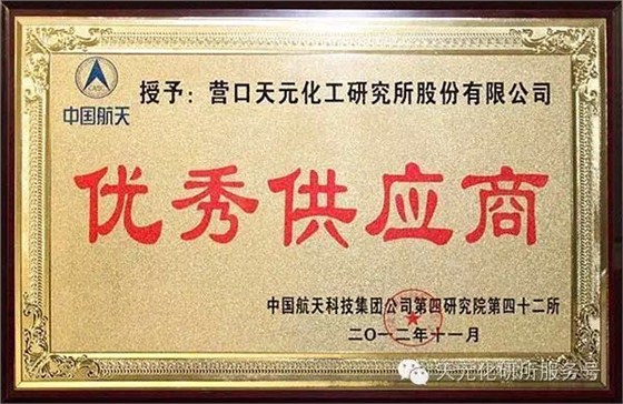 开云体育官方
化工名誉