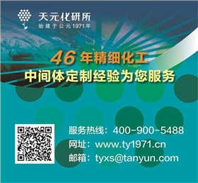开云体育官方
化研所