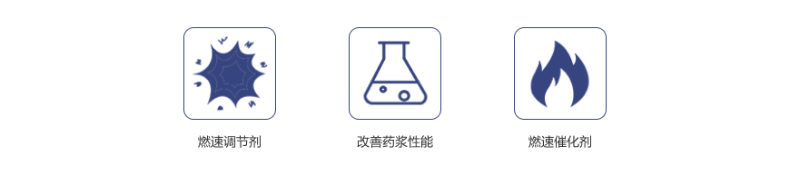 叔丁基开云棋牌官网最新版
厂家用途