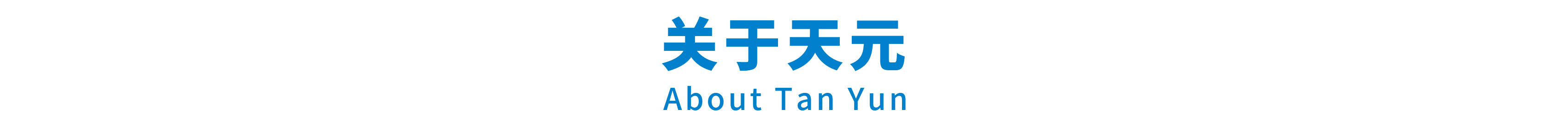 开云体育官方
航材