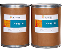 对苯醌二肟