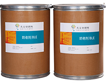 防老剂BLE