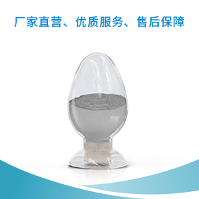 开云棋牌官网最新版
,开云棋牌官网最新版
,聚乙烯醇缩丁醛,开云棋牌官网最新版
厂家,开云棋牌官网最新版
厂家,PVB,人工麝香,防老剂 铝钛合金粉（暂停生产）