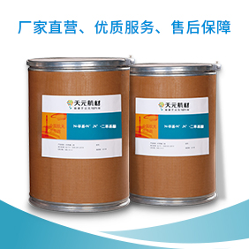 N- 甲基 -N ′, N ′- 二苯基脲价格