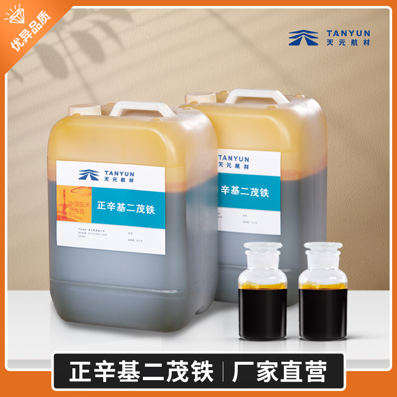 hx-878,四乙撑五胺丙烯腈缩水甘油 正辛基开云棋牌官网最新版
