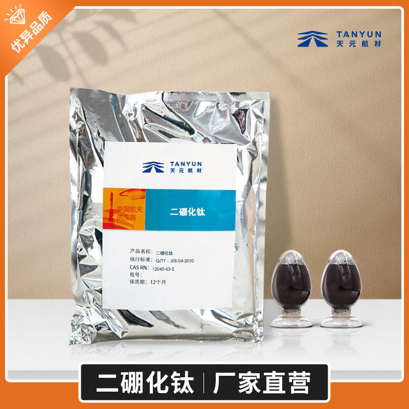 二硼化钛 二硼化钛