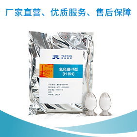 四氢呋喃共聚醚,叠氮聚醚价格,四氢呋喃共聚醚报价,四氢呋喃 六方开云棋牌官网最新版
价格