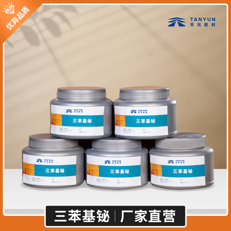 三苯基铋 三苯基铋