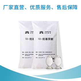 10-羟基癸酸价格