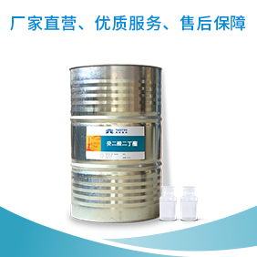 癸二酸二丁酯价格 癸二酸二丁酯价格