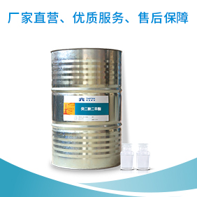 癸二酸二辛酯价格 癸二酸二辛酯价格