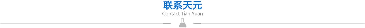 联系开云体育官方
