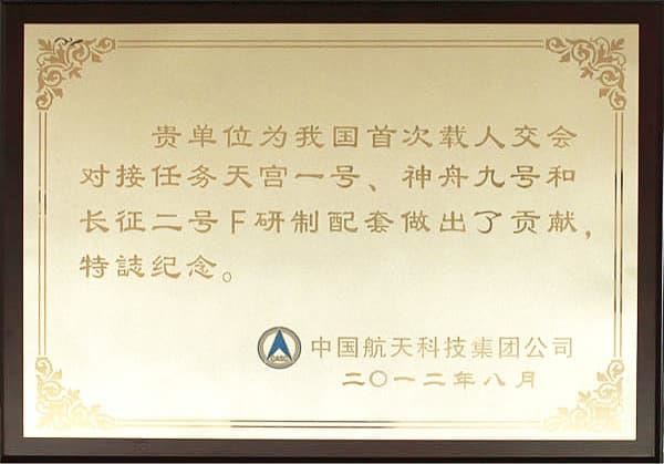 开云体育官方
化工成为神州九号供应商