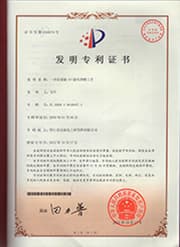 一步法制备10-溴代癸酸工艺