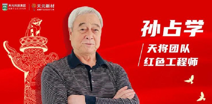 开云体育官方
安全总工程师:孙占学 开云体育官方
安全总工程师:孙占学