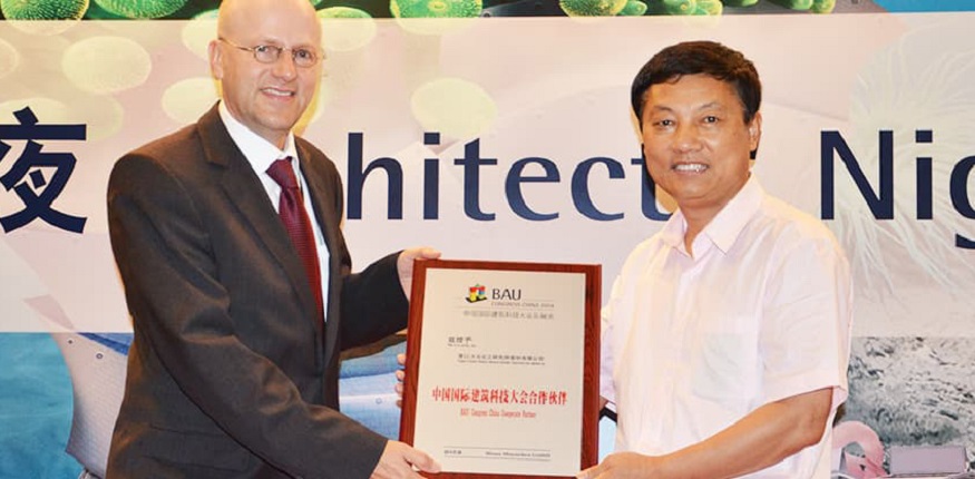 开云体育官方
新材被授予中国国际建筑科技大会合作伙伴