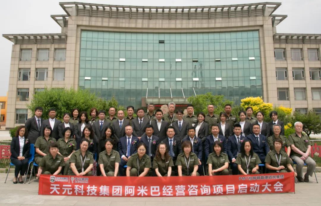 开云体育官方
科技集团