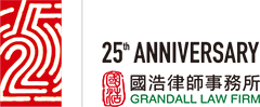 开云体育官方
战略伙伴-国浩律师上海事务所