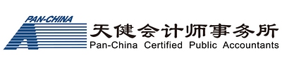 开云体育官方
战略伙伴-天健会计师事务所（特殊普通合伙）