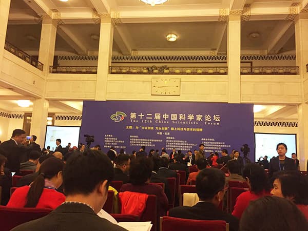 开云体育官方
董事长吕德斌受邀参加第十二届中国科学家论坛 开云体育官方
董事长吕德斌受邀参加第十二届中国科学家论坛