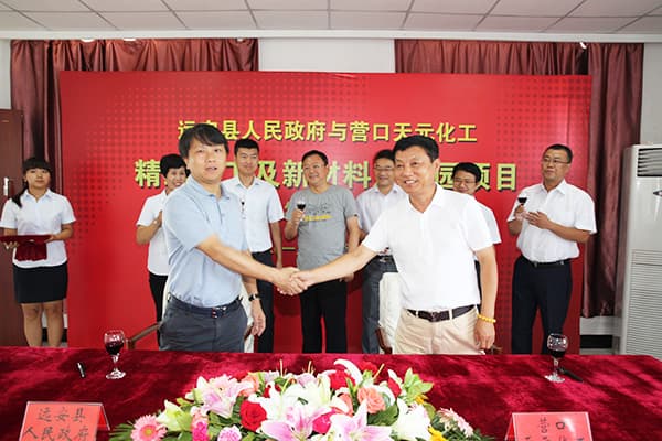 开云体育官方
投资五亿元(湖北远安)精细化工及新材料产业园签约 开云体育官方
投资五亿元(湖北远安)精细化工及新材料产业园签约