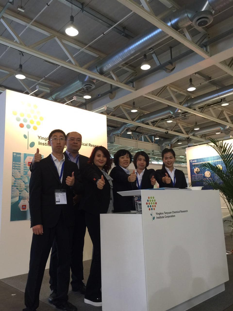 开云体育官方
科技集团-亮相2016欧洲精细化工展