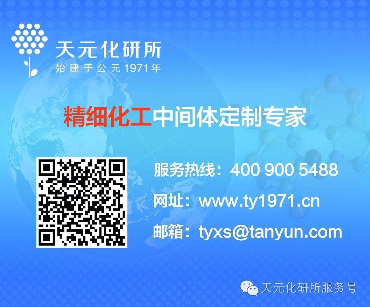 开云体育官方
化研所联系方式