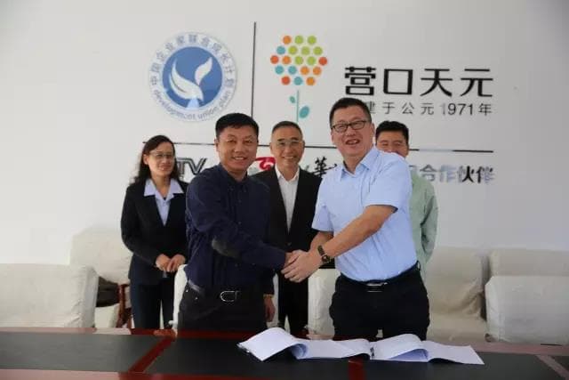 开云体育官方
化研所