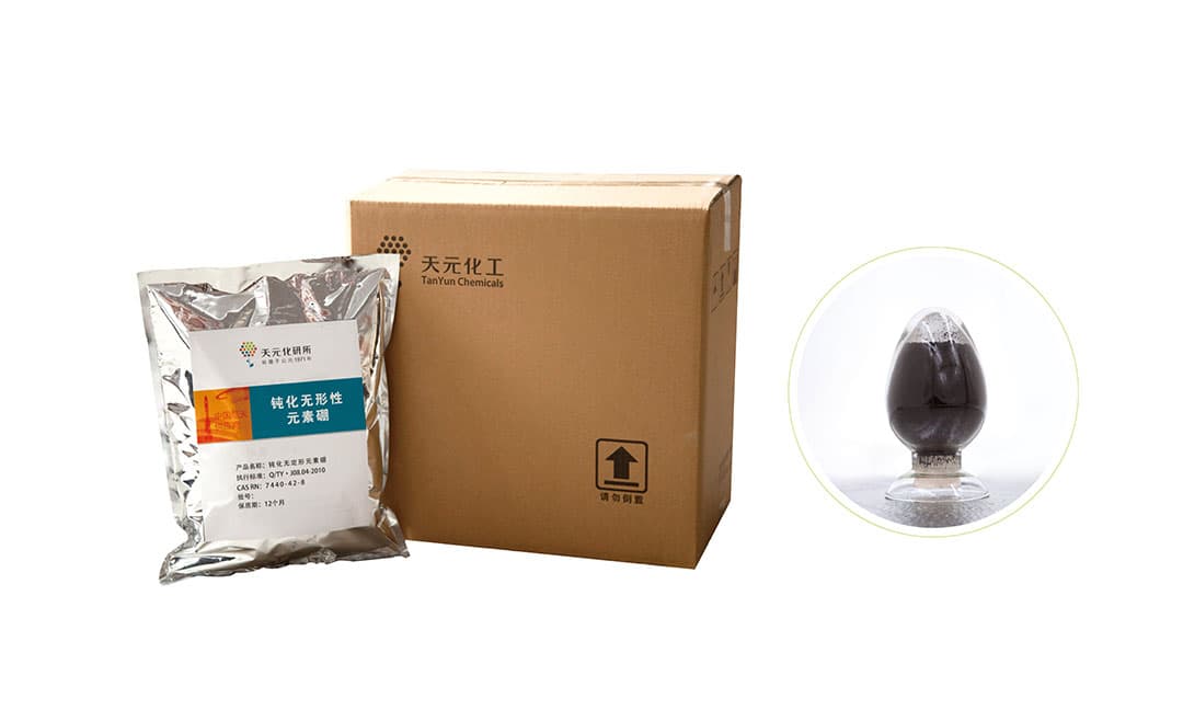 无定形元素硼应用于冶金．电子．医药等