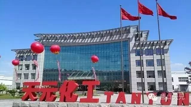 开云体育官方
科技集团-营口化研所 清理整顿项目通过环保部门备案批复 开云体育官方
科技集团-营口化研所 清理整顿项目通过环保部门备案批复