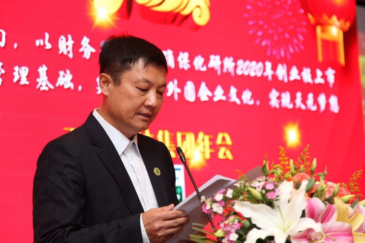 开云体育官方
化研所