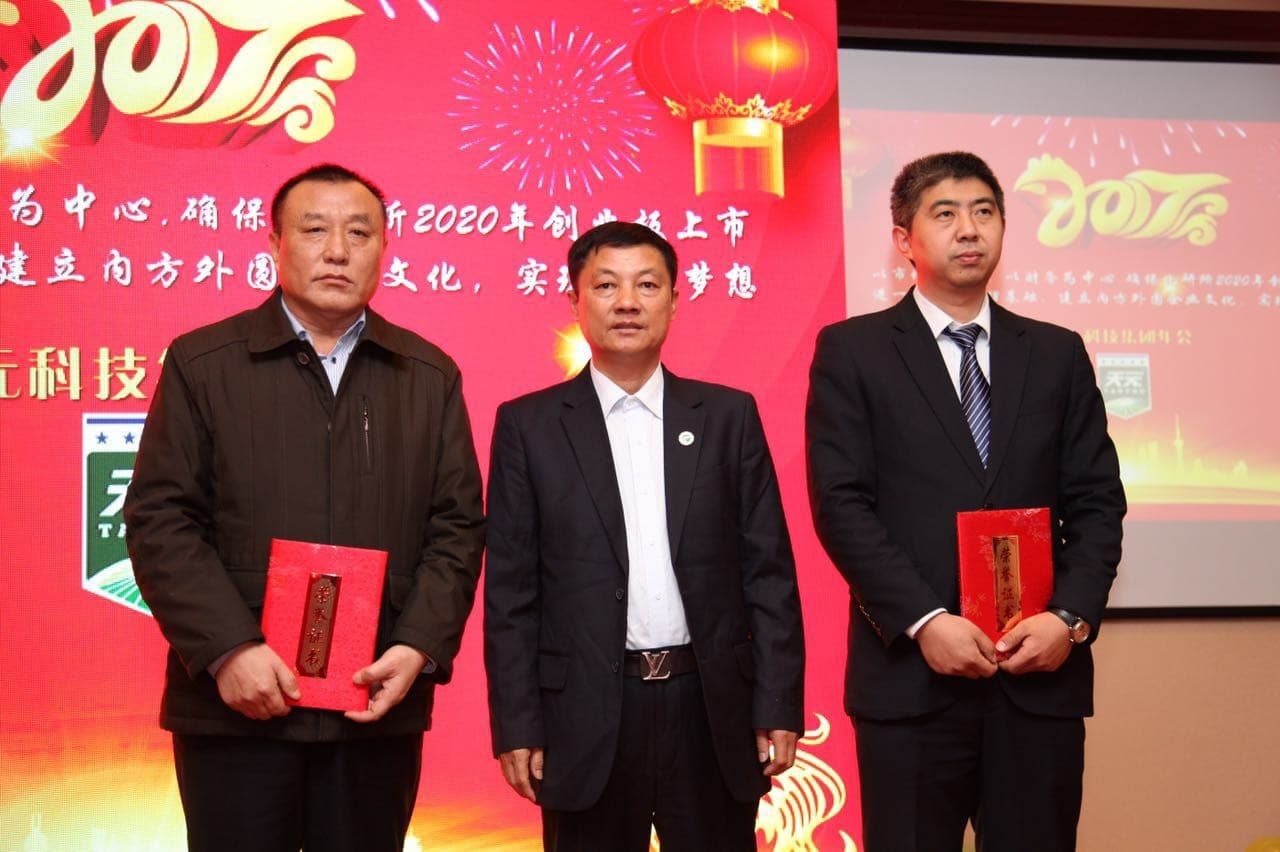 开云体育官方
化研所 (2)