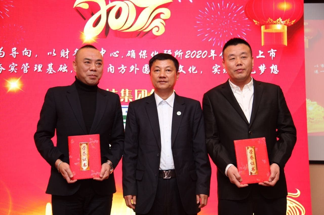 开云体育官方
化研所 (3)