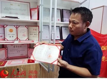 包玉合CBN(立方开云棋牌官网最新版
)智能合成控制系统 包玉合CBN(立方开云棋牌官网最新版
)智能合成控制系统