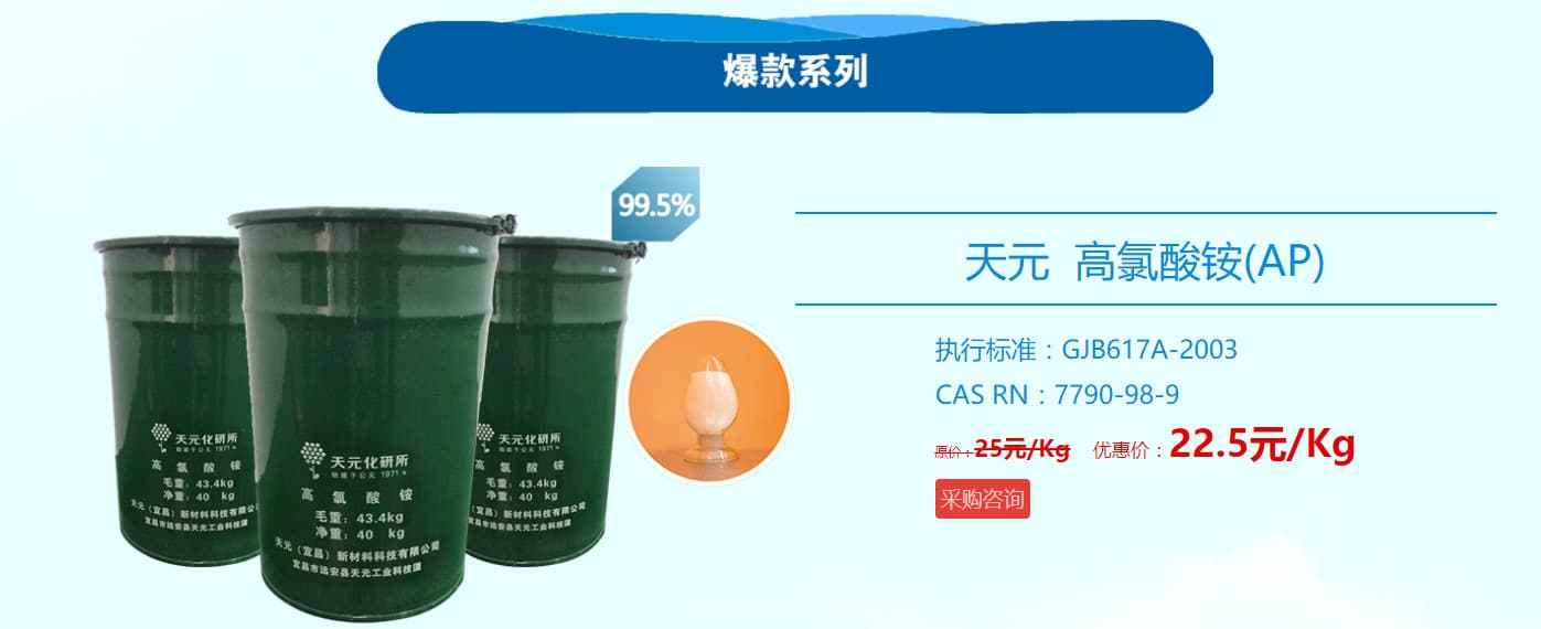 开云体育官方
精细化工采购节