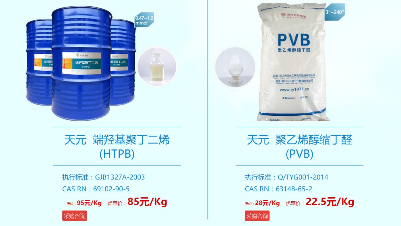 开云体育官方
精细化工采购节