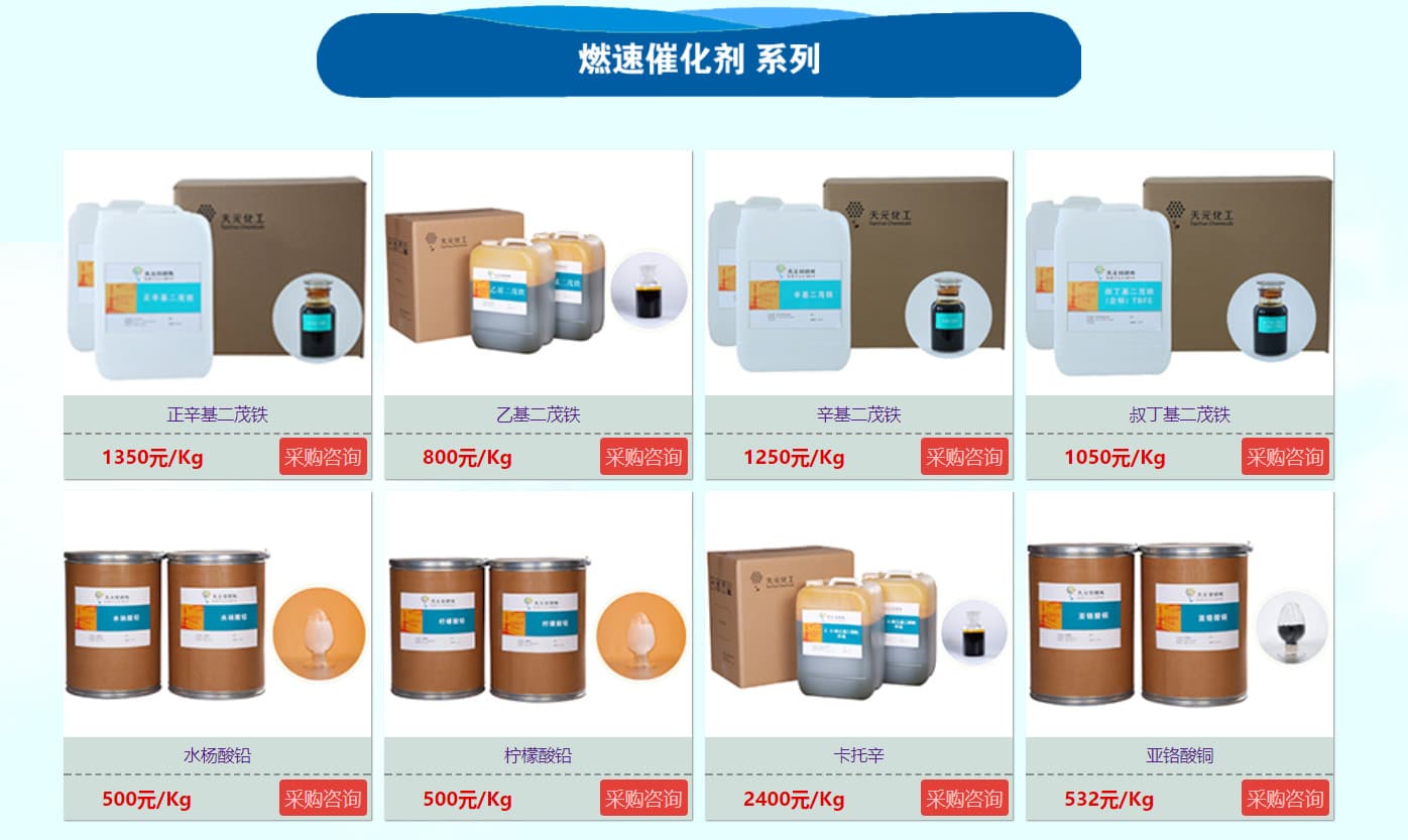 开云体育官方
精细化工采购节
