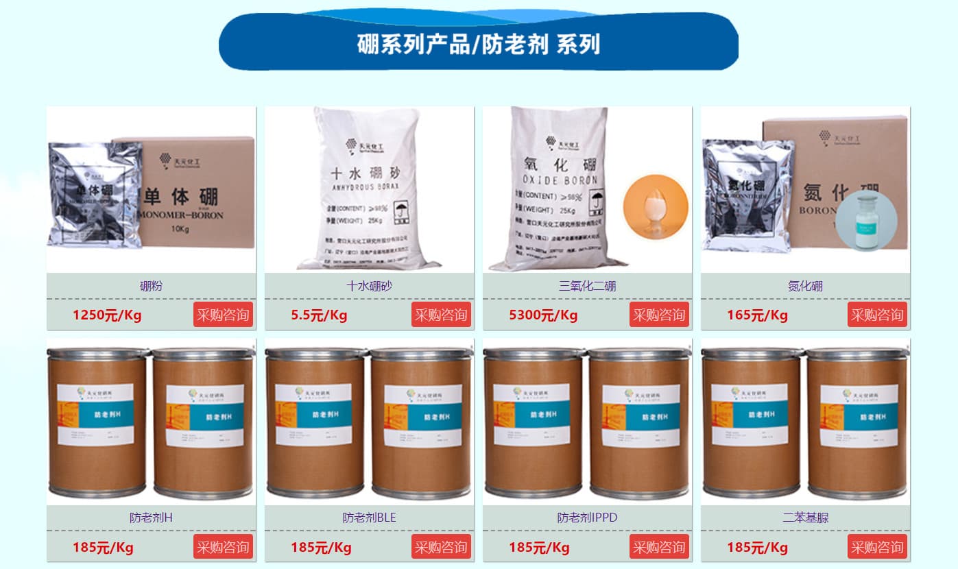 开云体育官方
精细化工采购节