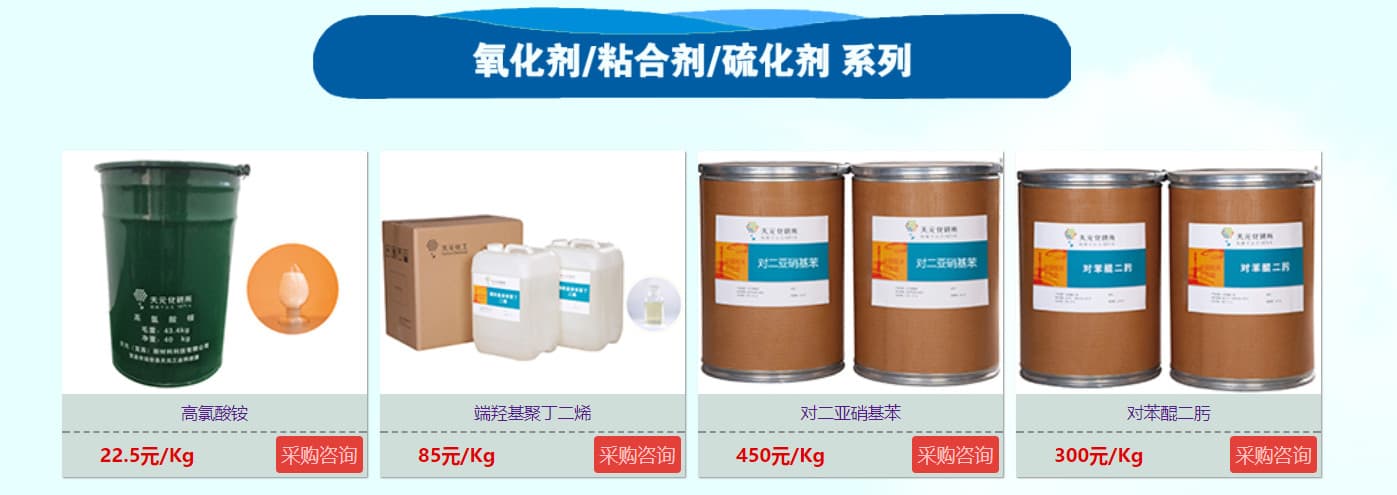 开云体育官方
精细化工采购节