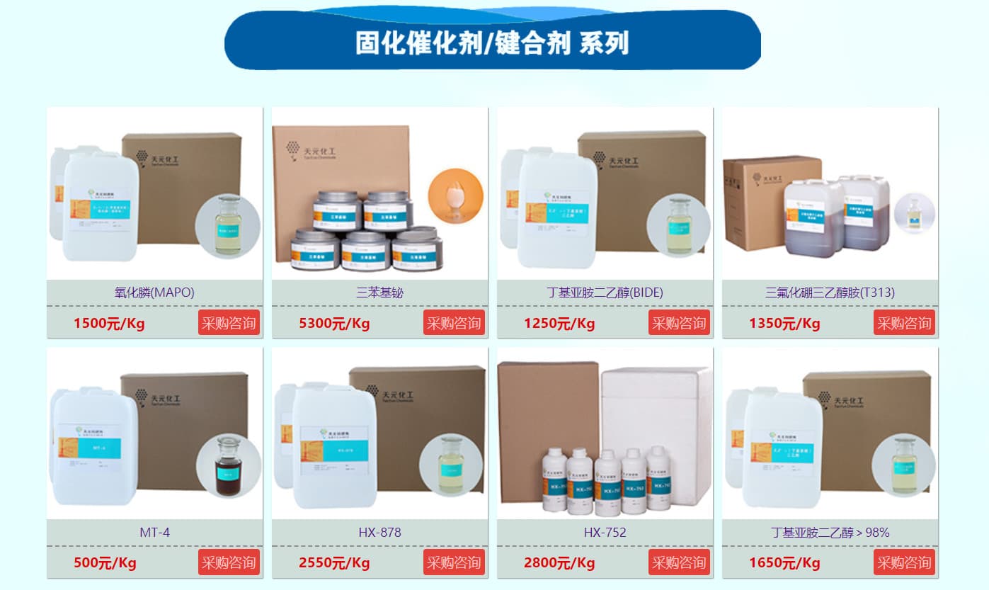 开云体育官方
精细化工采购节