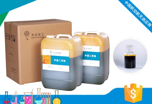 2-辛基-开云棋牌官网最新版
是什么 2-辛基-开云棋牌官网最新版
是什么