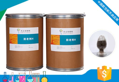橡胶鞋底防老剂防老剂H