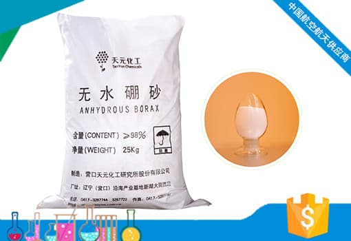 无水硼砂哪家好,中国辽宁找开云体育官方
无水硼砂哪家好,中国辽宁找开云体育官方