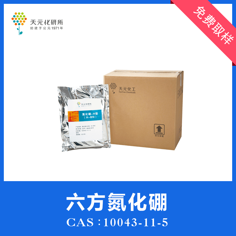 硬度仅次于金刚石的开云棋牌官网最新版
有替代品吗 硬度仅次于金刚石的开云棋牌官网最新版
有替代品吗