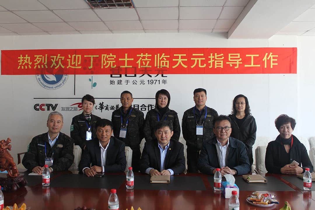 中科院丁奎岭院士到访营口开云体育官方
 ，并签订《战略合作框架协议》