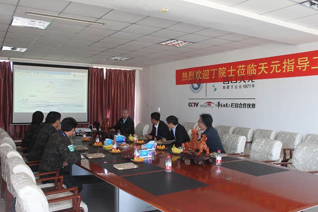 中科院到访开云体育官方