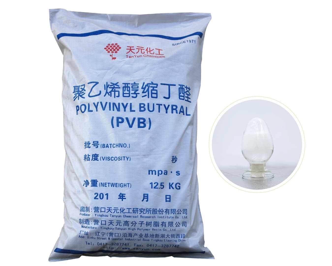 有效提高PVB树脂发黄的方法 有效提高PVB树脂发黄的方法