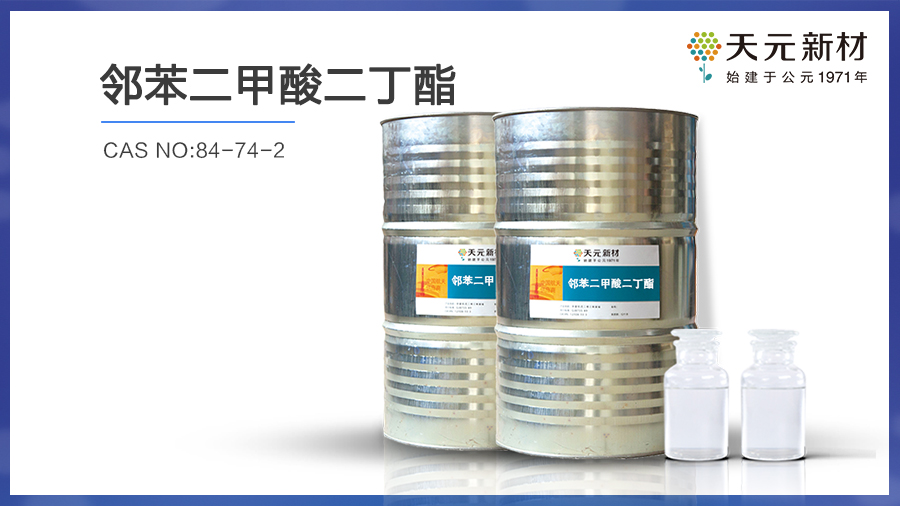 涂料助剂的种类 涂料助剂的种类